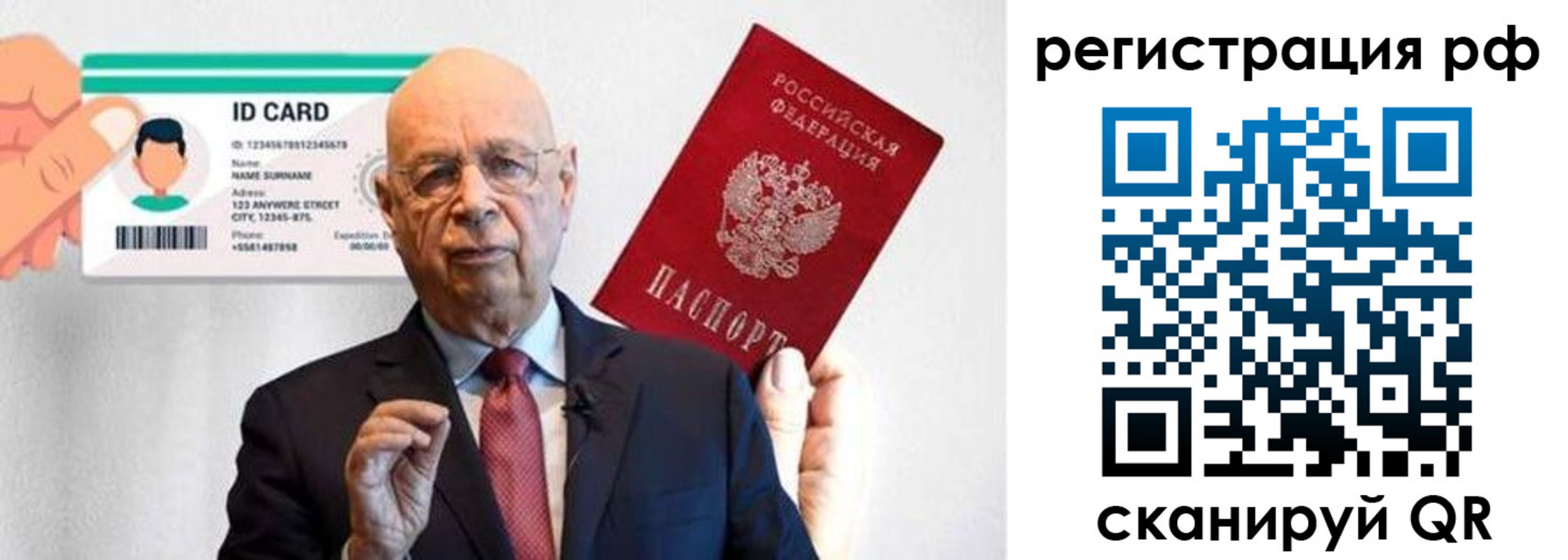 прописка от собственника в Железногорск-Илимском