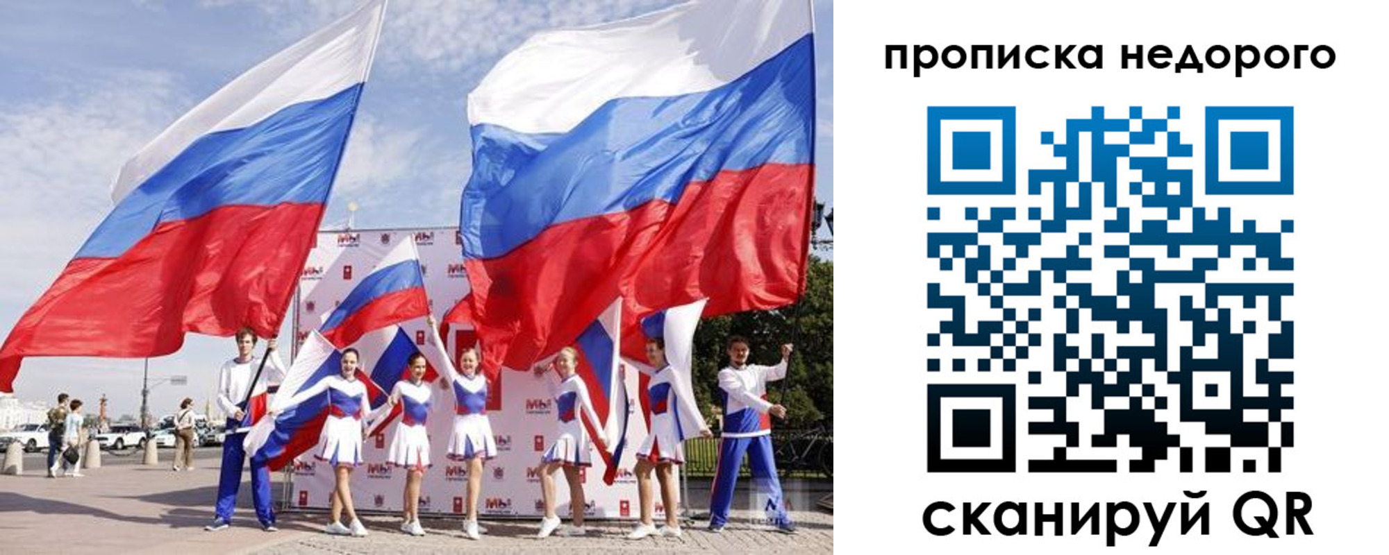 прописка в квартире в Железногорск-Илимском