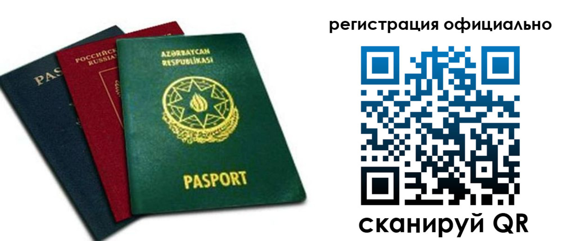 временная регистрация госуслуги в Железногорск-Илимском